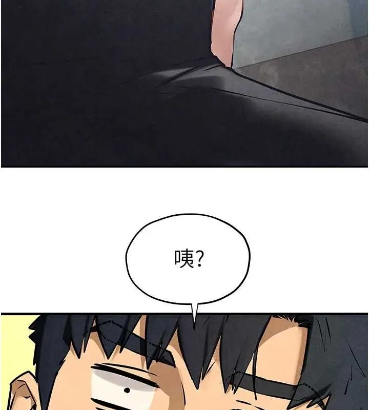 慾海交锋 - 第68話-家裡出現陌生裸女?! - page 172