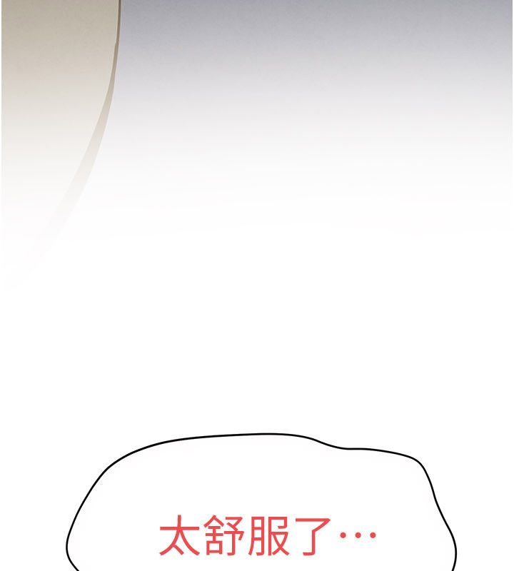 慾海交锋 - 第94話-帶著腹中胎兒找上門 - page 7