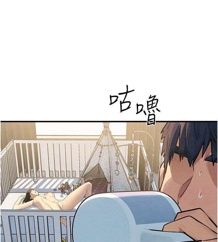 慾海交锋 - 第94話-帶著腹中胎兒找上門 - page 13