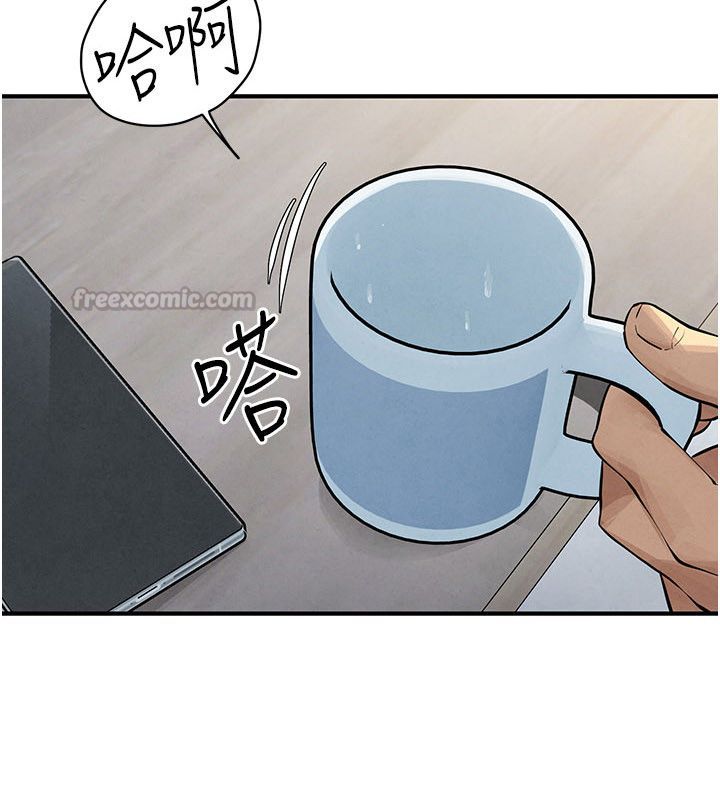 慾海交锋 - 第94話-帶著腹中胎兒找上門 - page 15