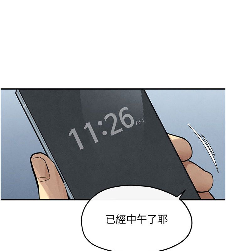 慾海交锋 - 第94話-帶著腹中胎兒找上門 - page 16