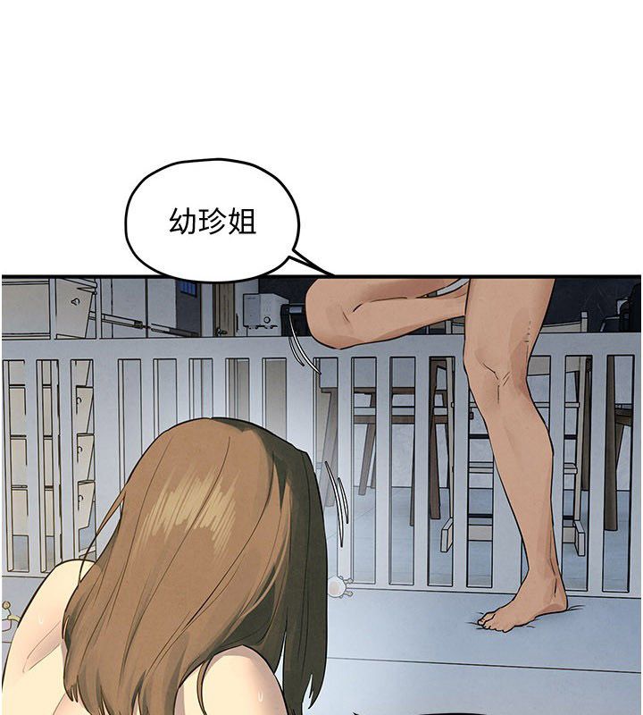 慾海交锋 - 第94話-帶著腹中胎兒找上門 - page 19