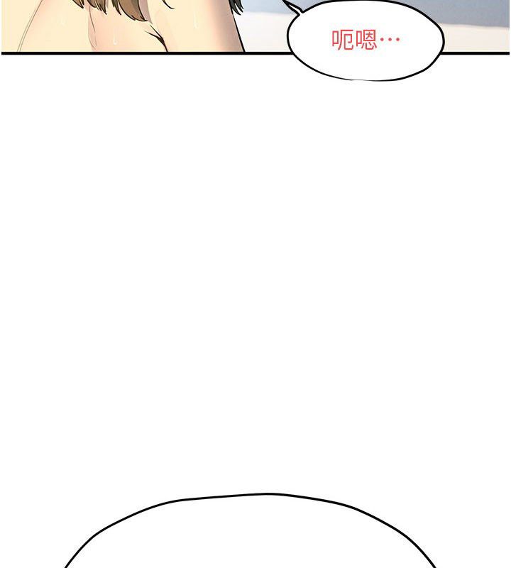 慾海交锋 - 第94話-帶著腹中胎兒找上門 - page 20