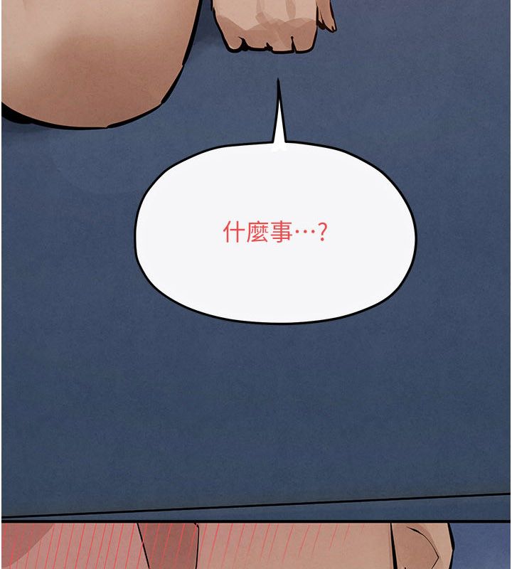慾海交锋 - 第94話-帶著腹中胎兒找上門 - page 25