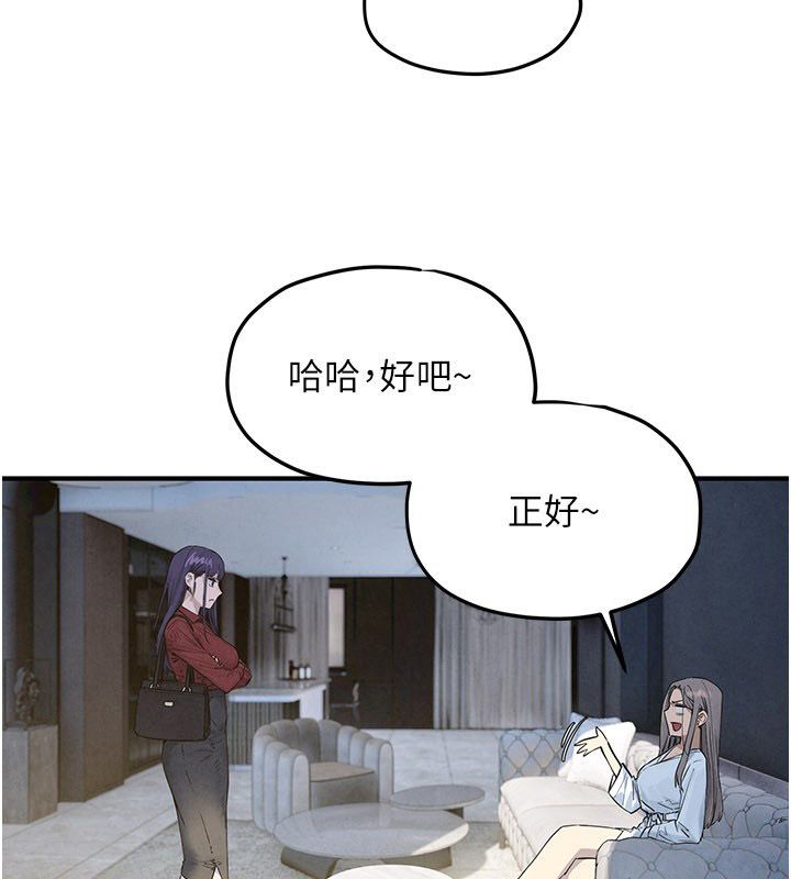 慾海交锋 - 第94話-帶著腹中胎兒找上門 - page 39