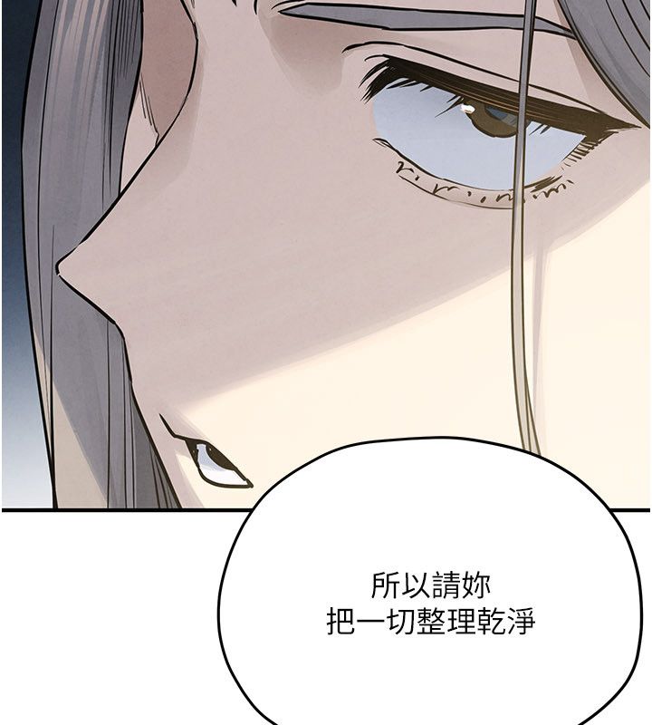 慾海交锋 - 第94話-帶著腹中胎兒找上門 - page 65