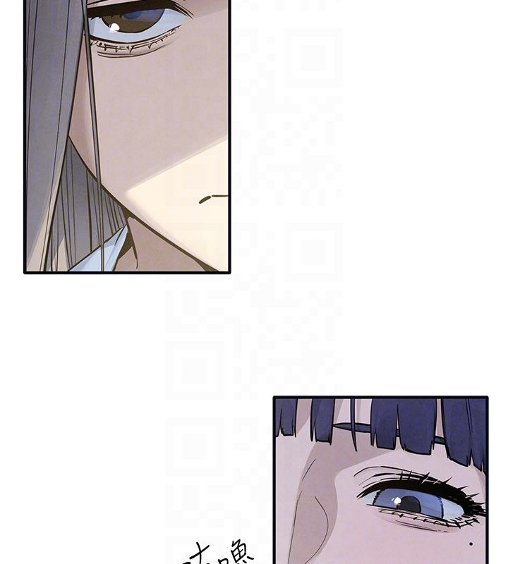 慾海交锋 - 第94話-帶著腹中胎兒找上門 - page 74