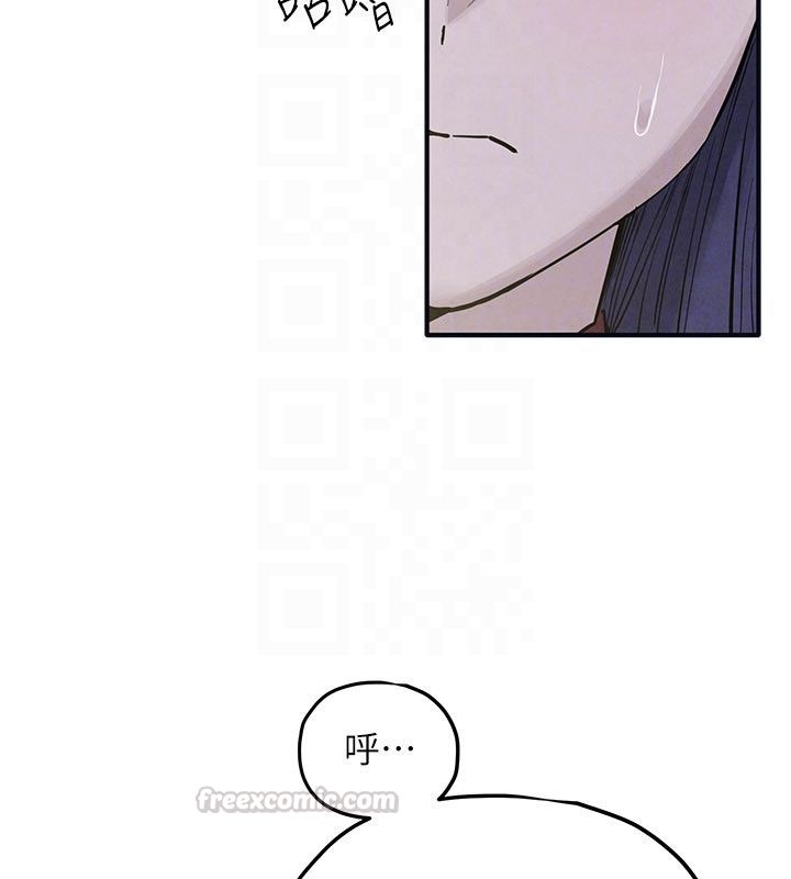 慾海交锋 - 第94話-帶著腹中胎兒找上門 - page 75