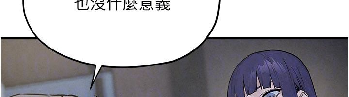 慾海交锋 - 第94話-帶著腹中胎兒找上門 - page 78