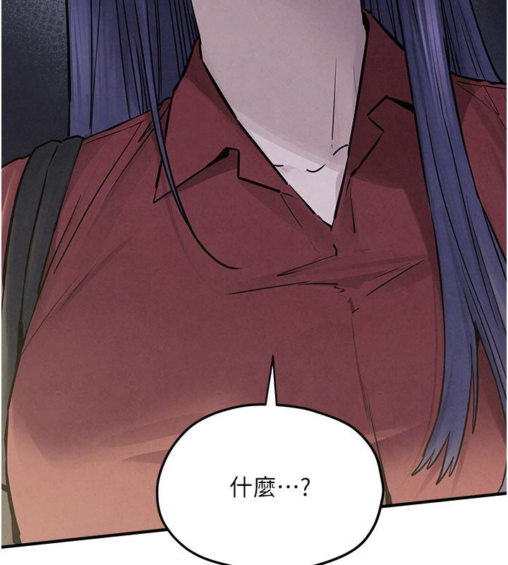 慾海交锋 - 第94話-帶著腹中胎兒找上門 - page 82