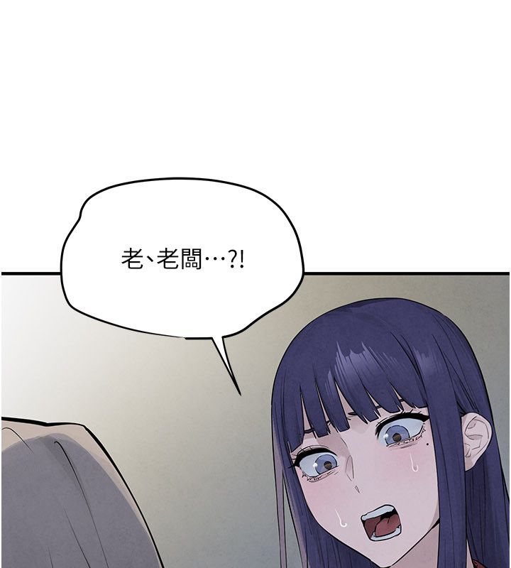 慾海交锋 - 第94話-帶著腹中胎兒找上門 - page 89