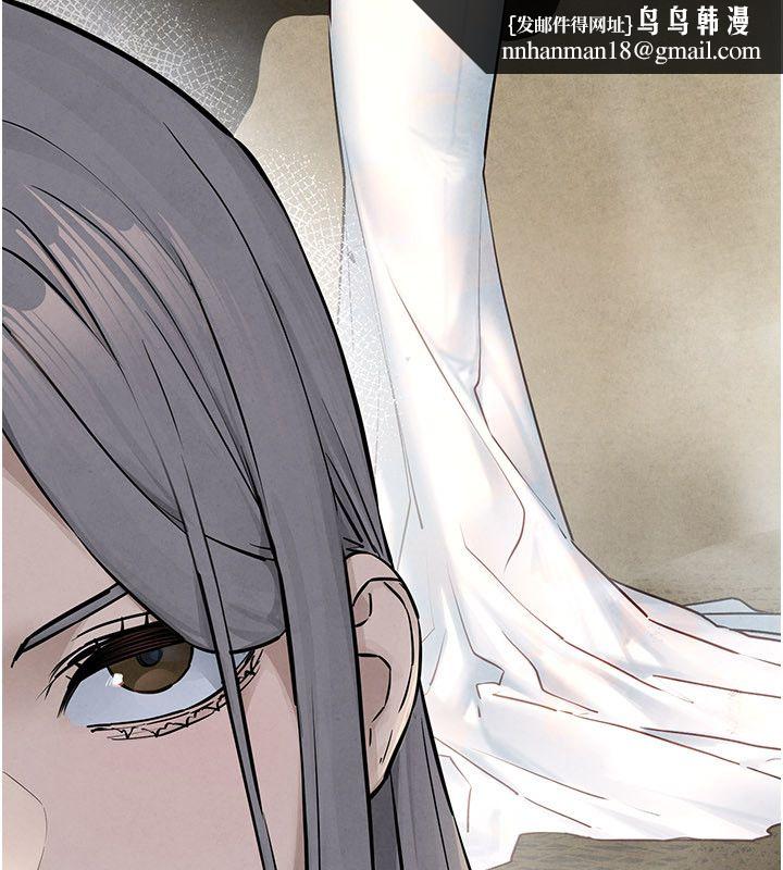 慾海交锋 - 第94話-帶著腹中胎兒找上門 - page 92
