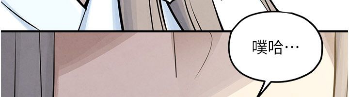 慾海交锋 - 第94話-帶著腹中胎兒找上門 - page 94