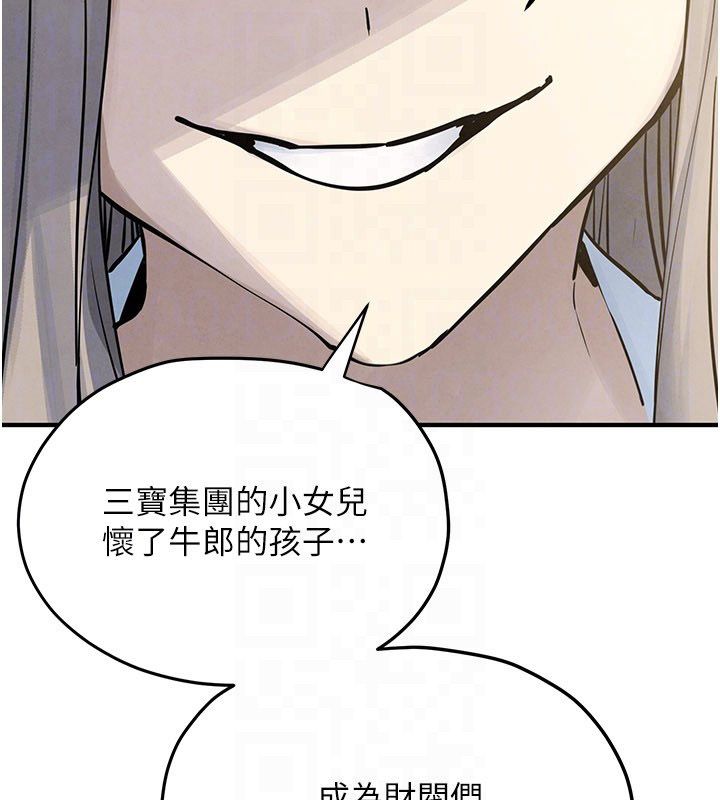 慾海交锋 - 第94話-帶著腹中胎兒找上門 - page 95