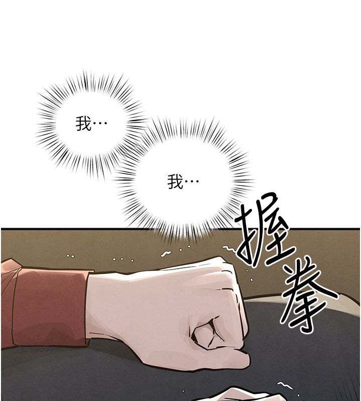 慾海交锋 - 第94話-帶著腹中胎兒找上門 - page 102