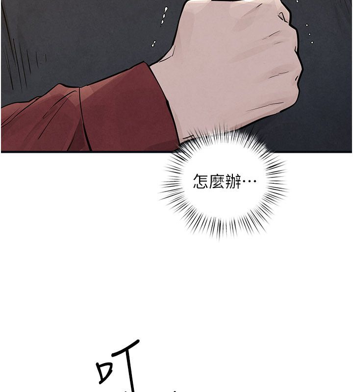 慾海交锋 - 第94話-帶著腹中胎兒找上門 - page 103