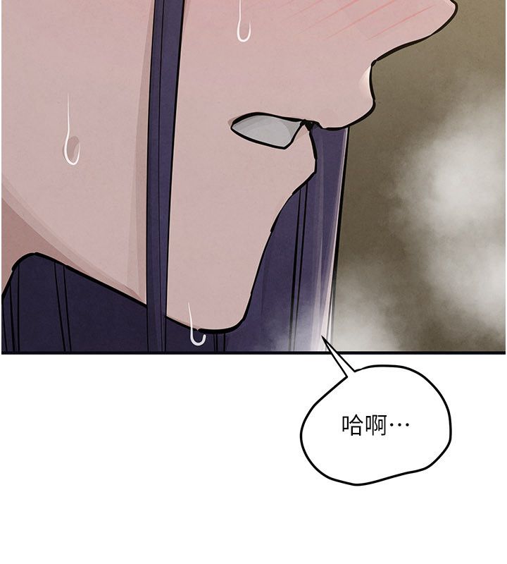 慾海交锋 - 第94話-帶著腹中胎兒找上門 - page 110
