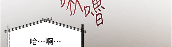 慾海交锋 - 第94話-帶著腹中胎兒找上門 - page 112