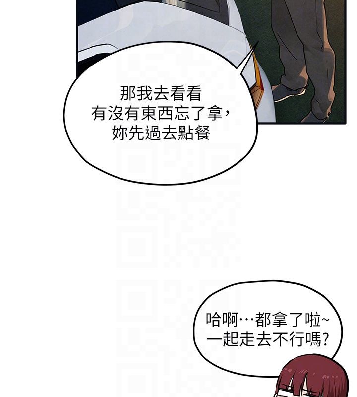 慾海交锋 - 第94話-帶著腹中胎兒找上門 - page 126