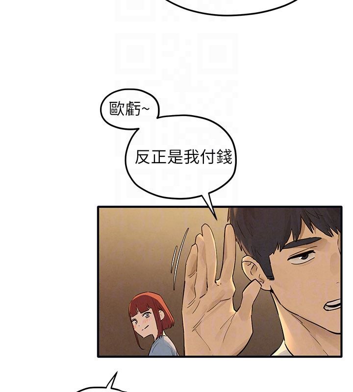 慾海交锋 - 第94話-帶著腹中胎兒找上門 - page 128