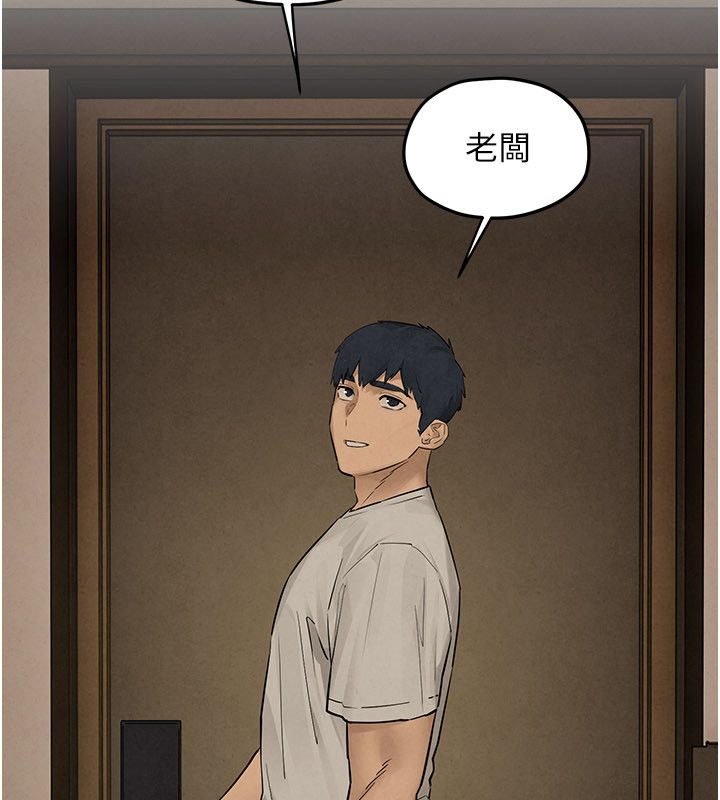 慾海交锋 - 第94話-帶著腹中胎兒找上門 - page 145