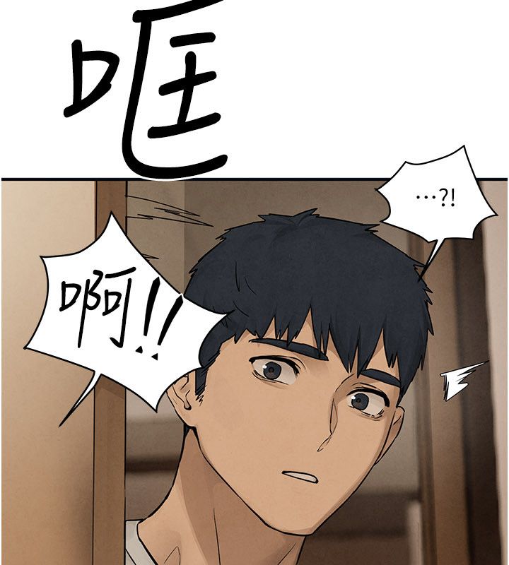 慾海交锋 - 第94話-帶著腹中胎兒找上門 - page 148