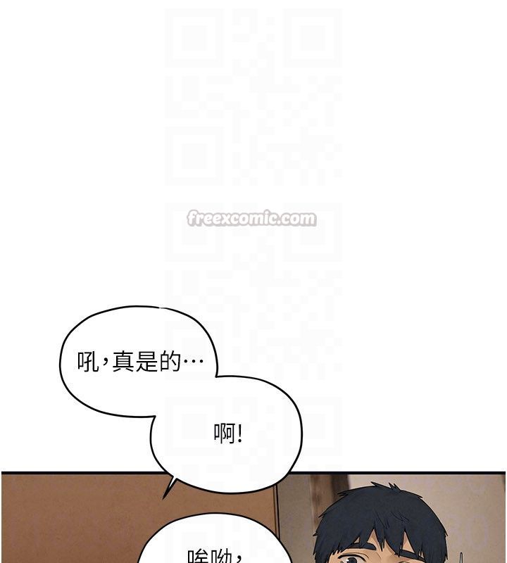 慾海交锋 - 第94話-帶著腹中胎兒找上門 - page 150