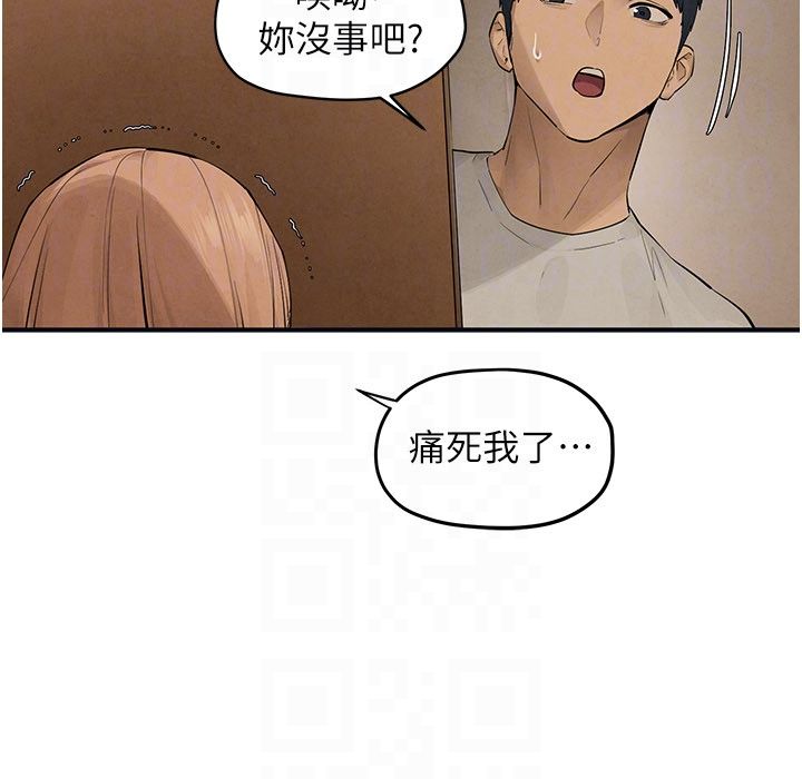 慾海交锋 - 第94話-帶著腹中胎兒找上門 - page 151