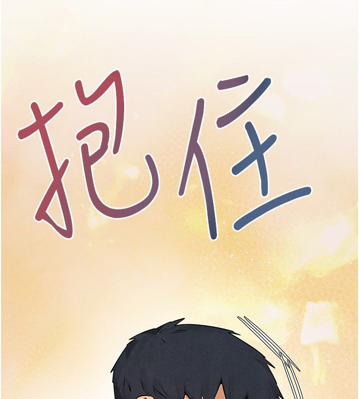 慾海交锋 - 第94話-帶著腹中胎兒找上門 - page 154