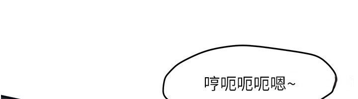 慾海交锋 - 第94話-帶著腹中胎兒找上門 - page 157