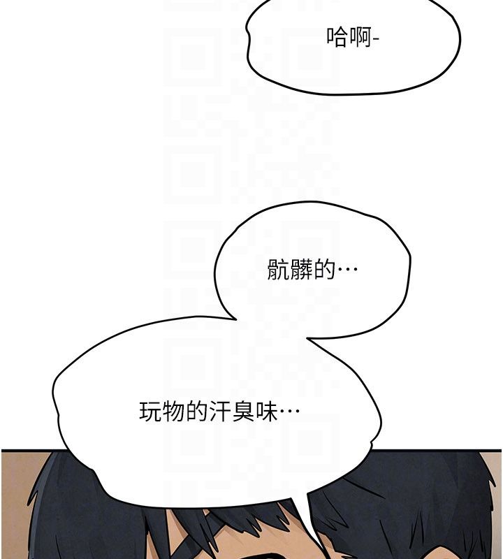 慾海交锋 - 第94話-帶著腹中胎兒找上門 - page 159
