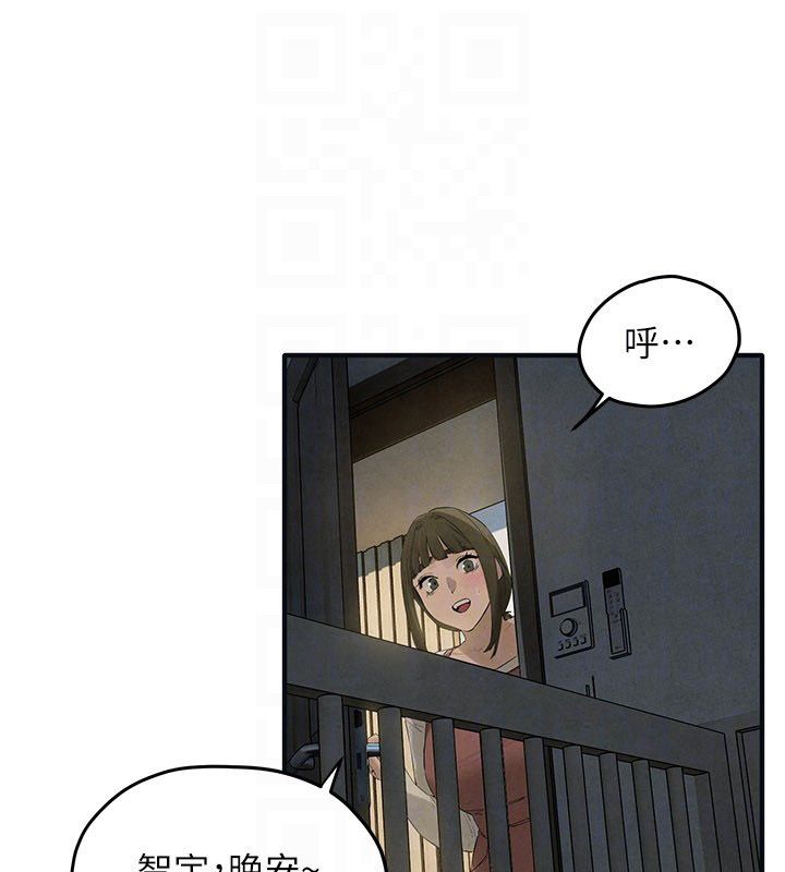 慾海交锋 - 第94話-帶著腹中胎兒找上門 - page 170