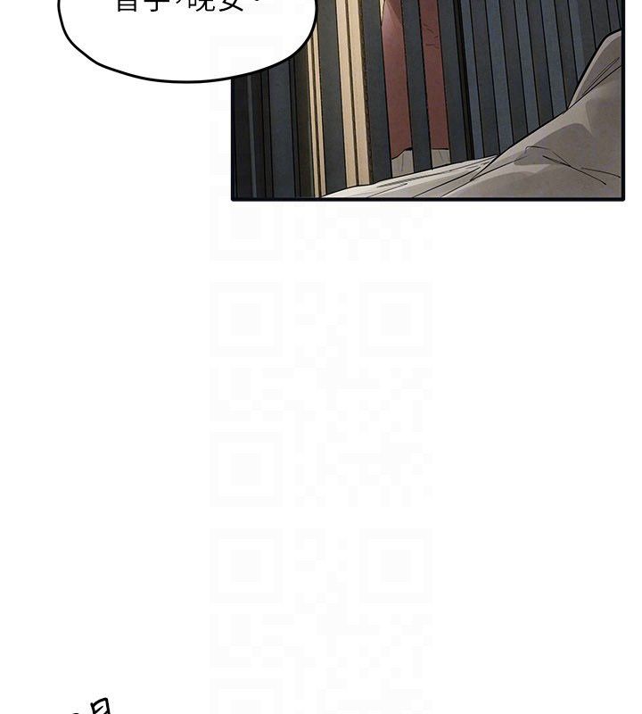 慾海交锋 - 第94話-帶著腹中胎兒找上門 - page 171