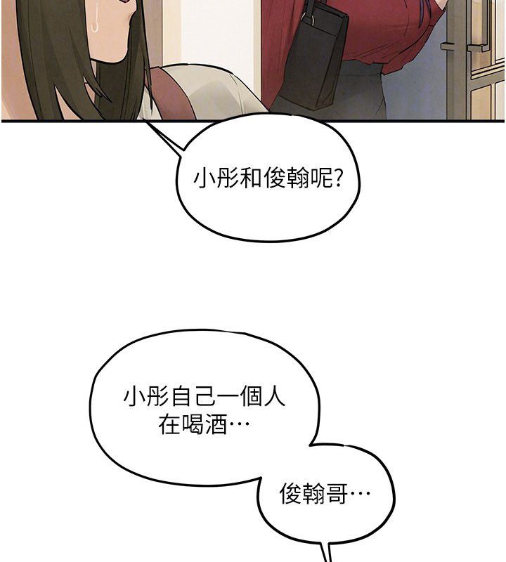 慾海交锋 - 第94話-帶著腹中胎兒找上門 - page 174