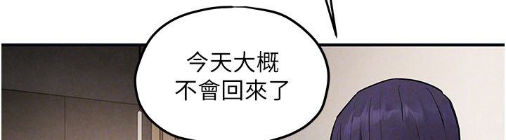 慾海交锋 - 第94話-帶著腹中胎兒找上門 - page 175