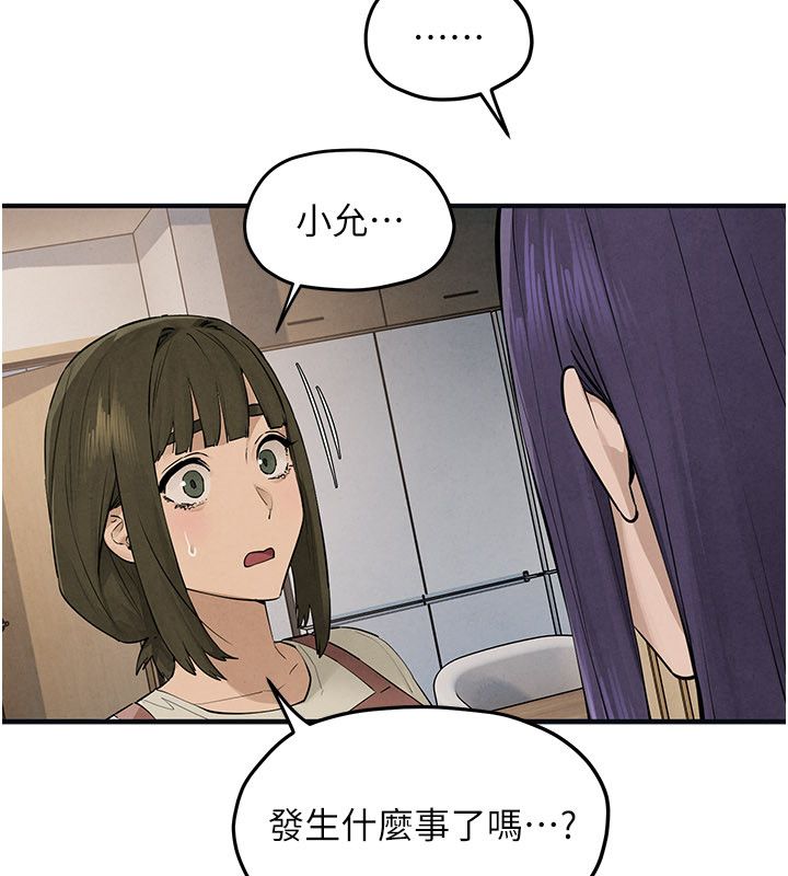 慾海交锋 - 第94話-帶著腹中胎兒找上門 - page 177