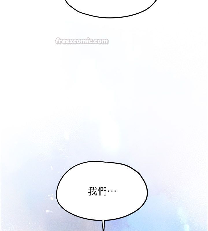 慾海交锋 - 第94話-帶著腹中胎兒找上門 - page 178