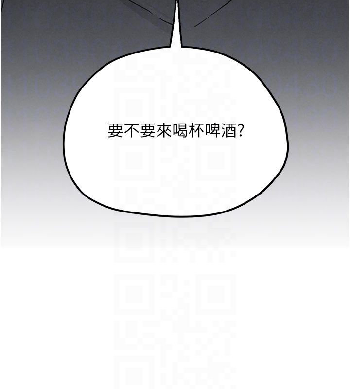 慾海交锋 - 第94話-帶著腹中胎兒找上門 - page 182