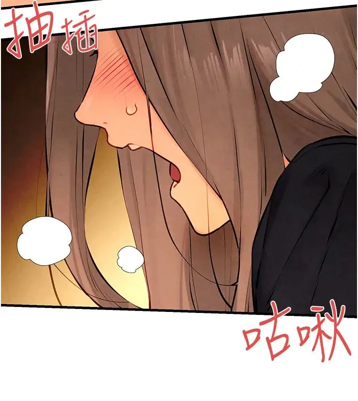 慾海交锋 - 第18話-兩人做愛三人爽 - page 46