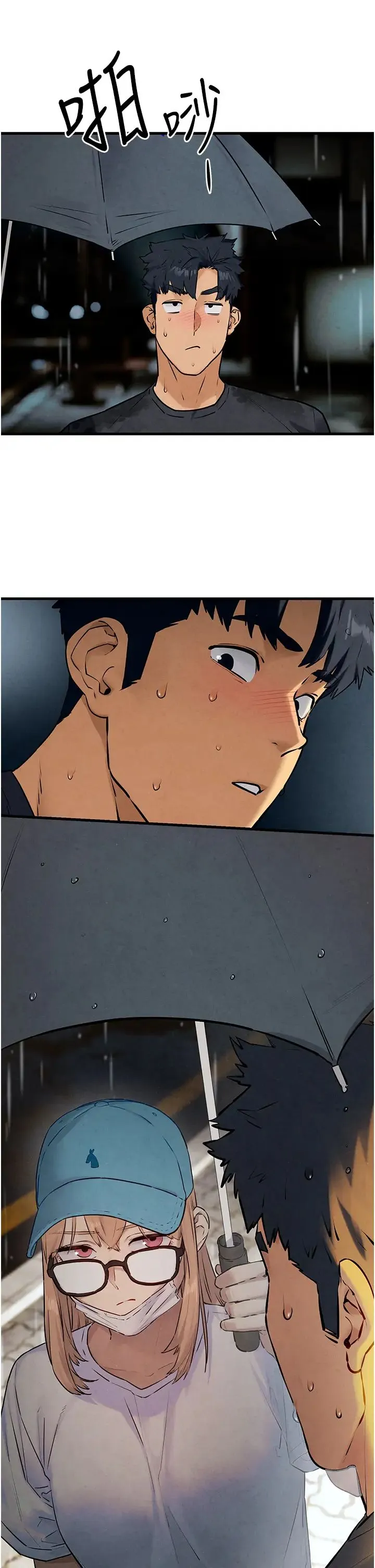慾海交锋 - 第39話-您的大老二已上線 - page 42