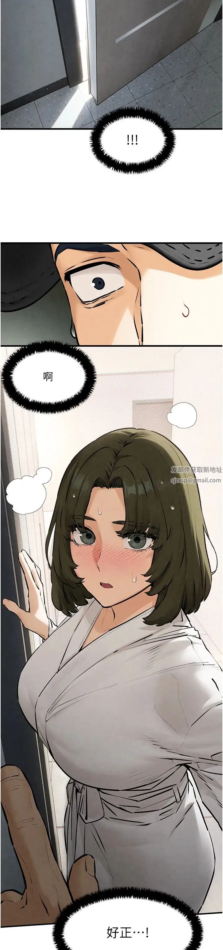 慾海交锋 - 第3话-让人妻变荡妇的巨鵰 - page 3
