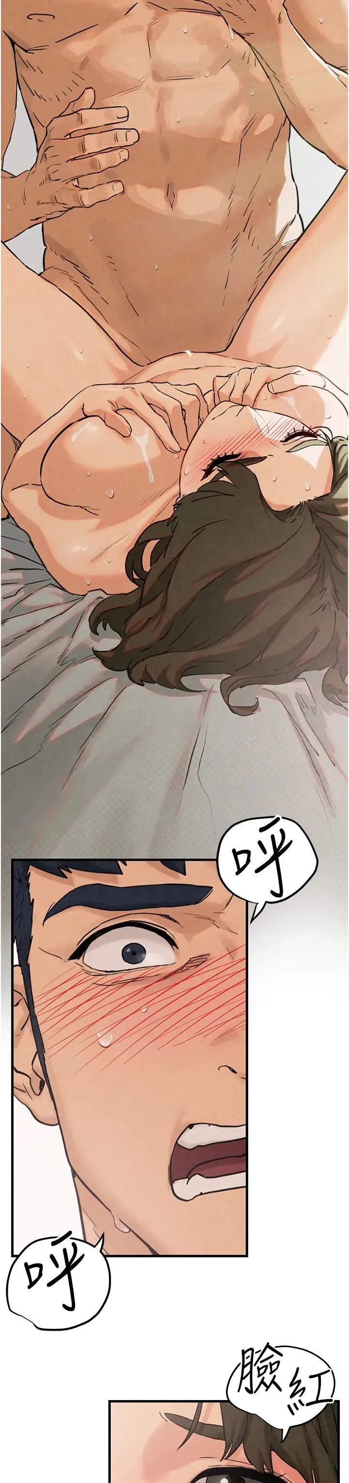 慾海交锋 - 第3话-让人妻变荡妇的巨鵰 - page 19