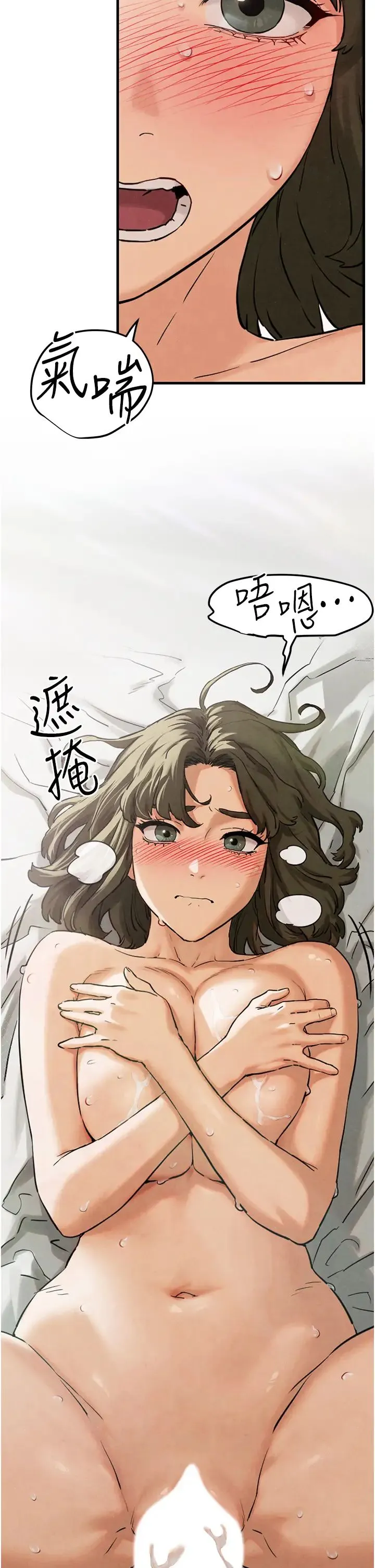 慾海交锋 - 第3话-让人妻变荡妇的巨鵰 - page 20