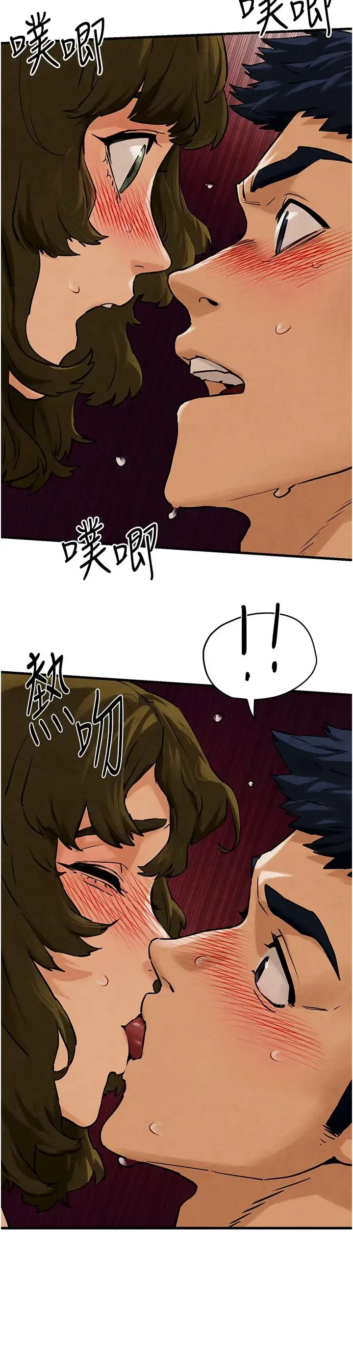 慾海交锋 - 第3话-让人妻变荡妇的巨鵰 - page 60