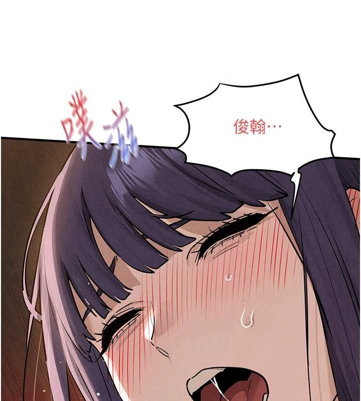 慾海交锋 - 第82話-即將失控的性慾 - page 27