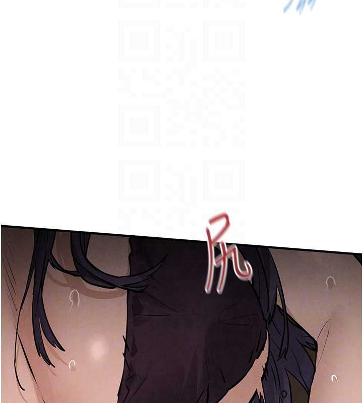 慾海交锋 - 第82話-即將失控的性慾 - page 31