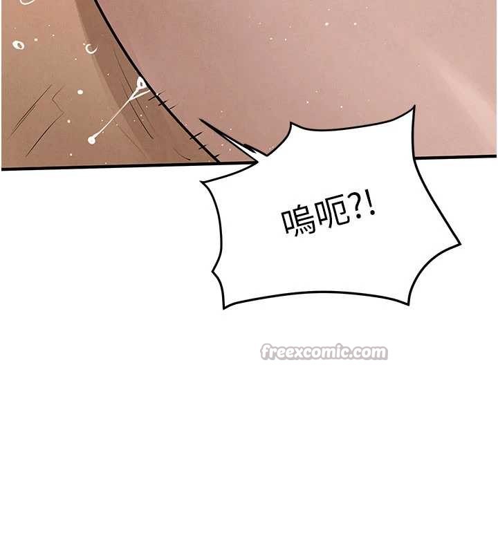 慾海交锋 - 第82話-即將失控的性慾 - page 42