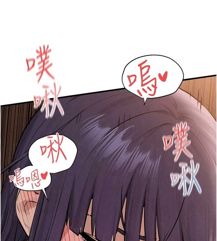 慾海交锋 - 第82話-即將失控的性慾 - page 58