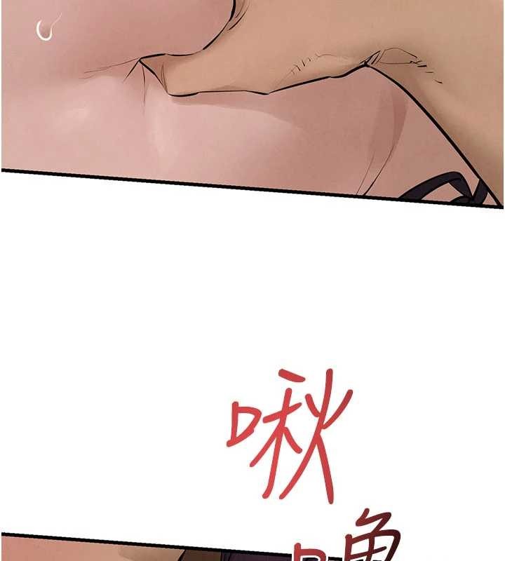 慾海交锋 - 第82話-即將失控的性慾 - page 73