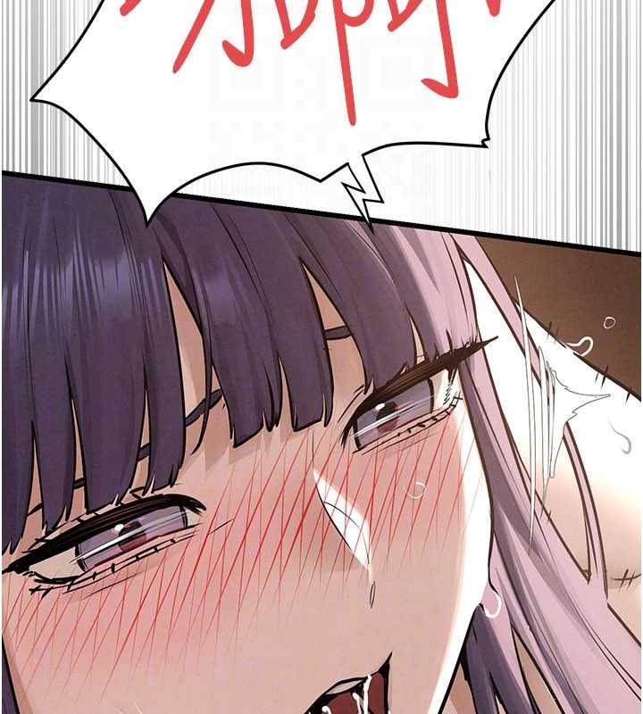 慾海交锋 - 第82話-即將失控的性慾 - page 77